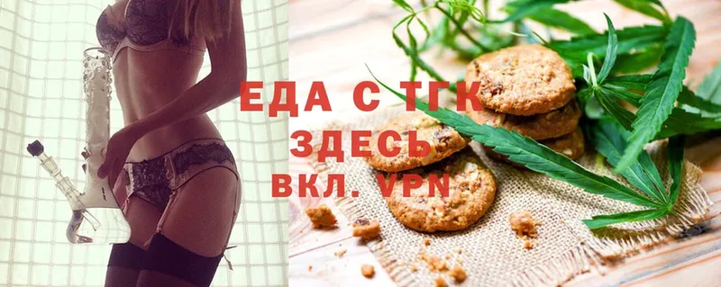 МЕГА   даркнет сайт  Артёмовск  Cannafood конопля 