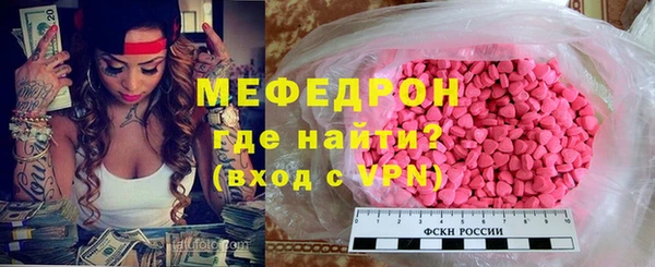 ГАЛЛЮЦИНОГЕННЫЕ ГРИБЫ Волоколамск